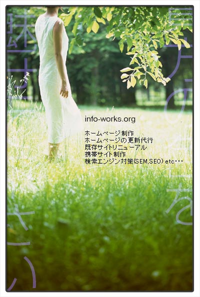 info-works.org